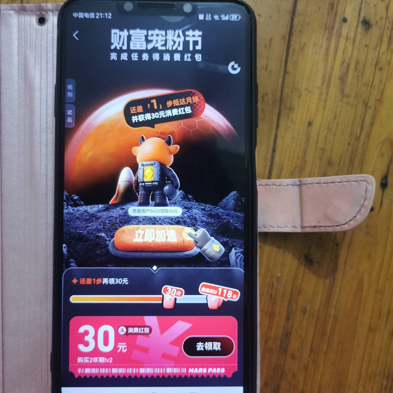 支付宝宠粉节 有老哥冲到第二关吗



9 / 作者:勇往直前8688 / 