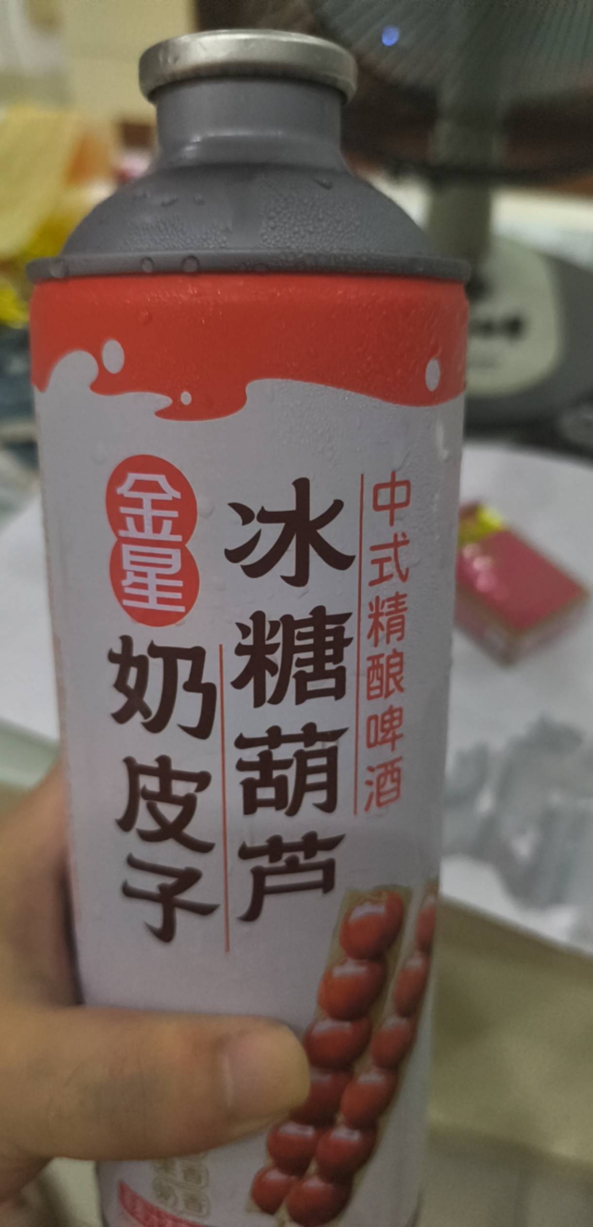 我靠，这个好喝哎，甜甜的啤酒，奶味加啤酒味

55 / 作者:迪奥先生 / 