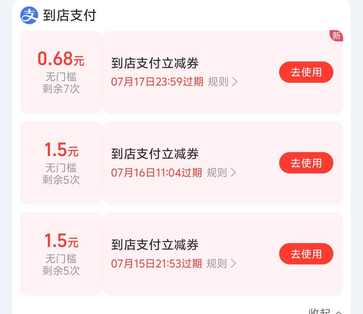 这玩意咋用

24 / 作者:爱吃茄子的大包 / 