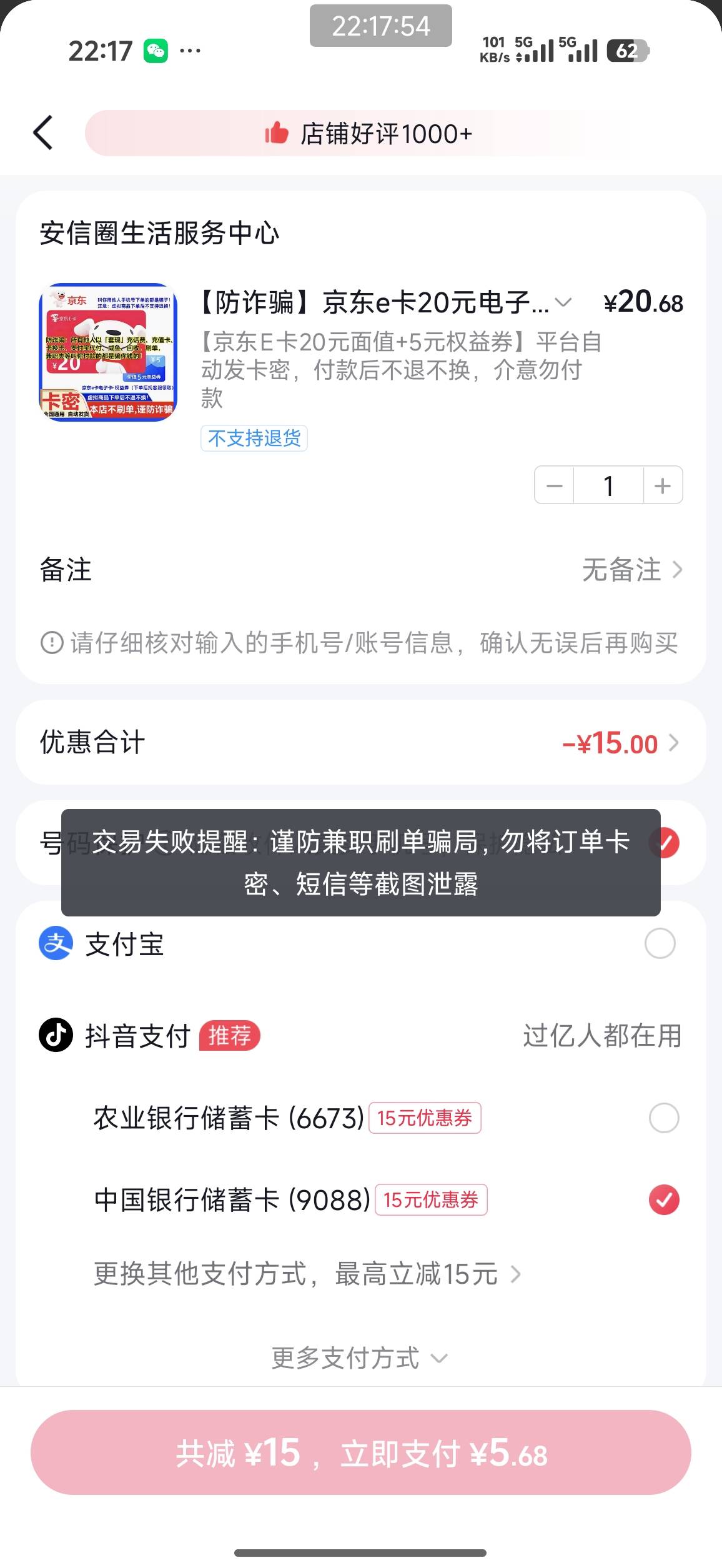 老哥，抖音这种怎么弄呀

39 / 作者:侏罗纪的野草 / 