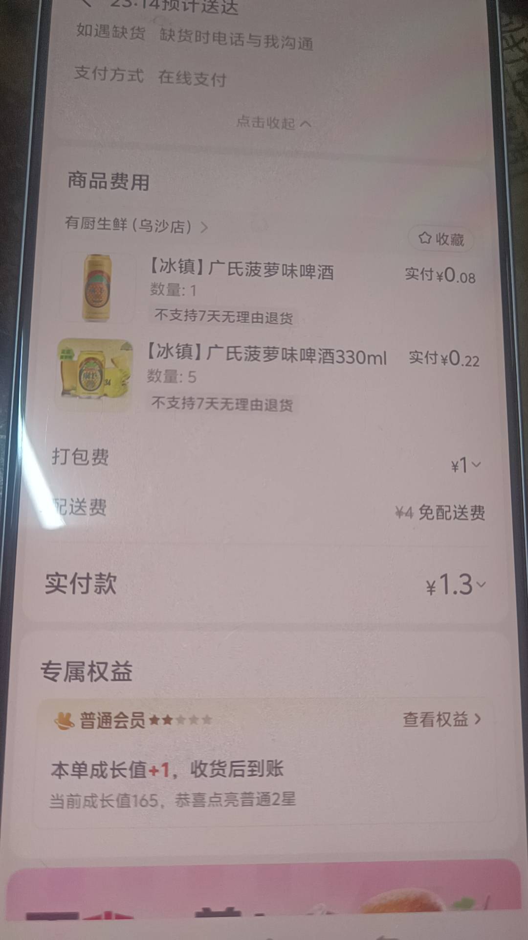 这卷好像没啥用啊

73 / 作者:刚刚练习两年半 / 