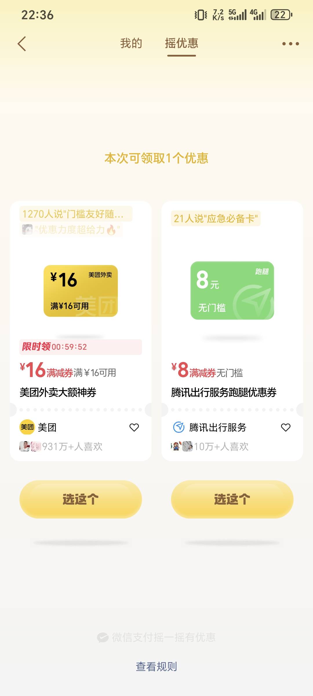 是谁走漏了风声？？？王兴知道我挂壁了，这个月几乎天天给16-16，明天又有饭吃了挂壁91 / 作者:可8885 / 