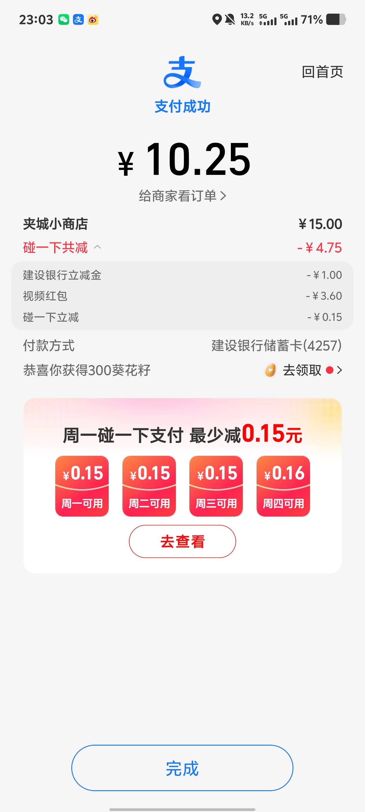 支付宝的红包买烟就行了，大家别T了。总得消费吧。

28 / 作者:卡农不缺人才 / 