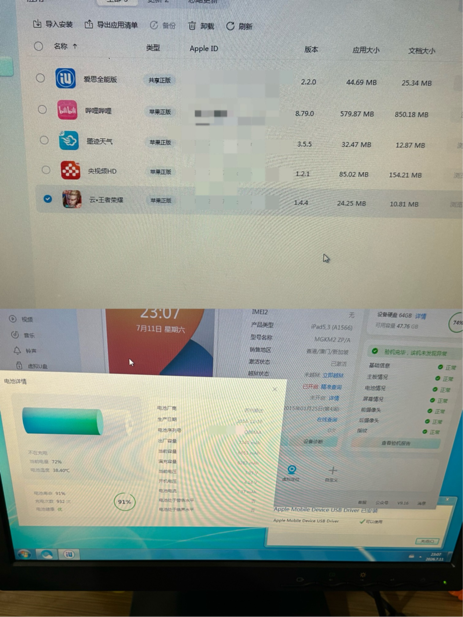 王者走起



11 / 作者:小熊科技 / 