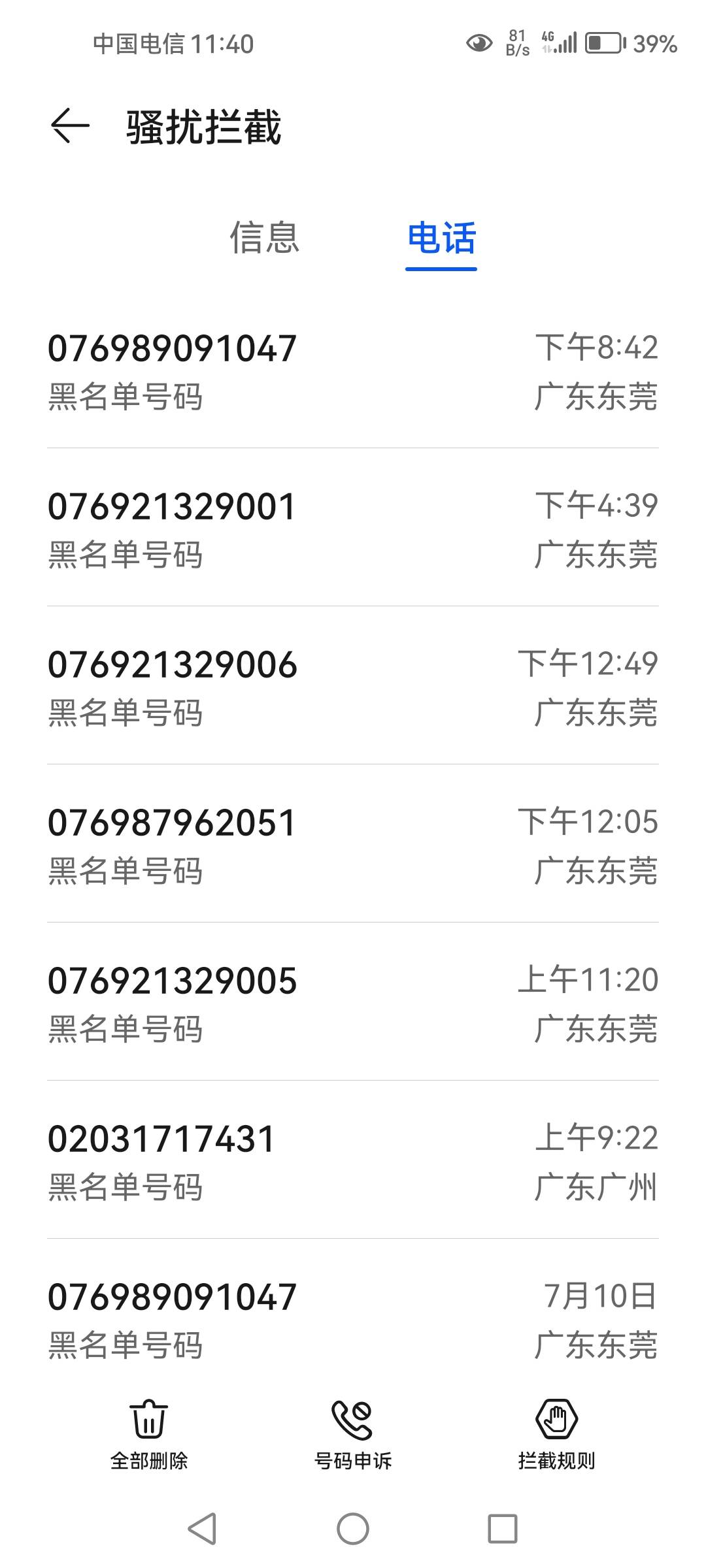 老哥还撑得住不

79 / 作者:1一开始 / 