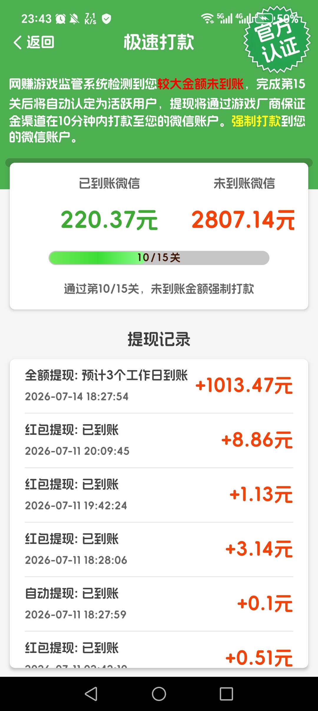这就是你们口中的一键来好运？消除半天才来个广，一个广要看一分钟，看了三个了才特么75 / 作者:极氪难耐 / 