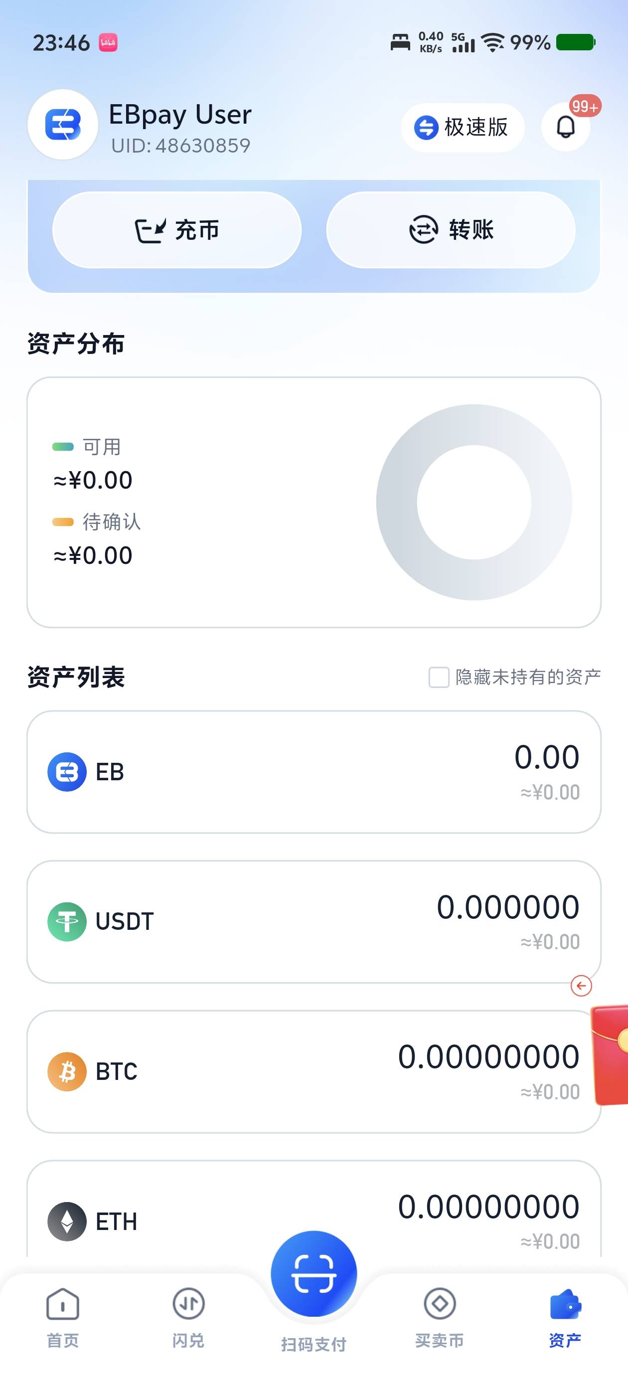 这两个选哪一个提老哥们

56 / 作者:迈出这一步 / 