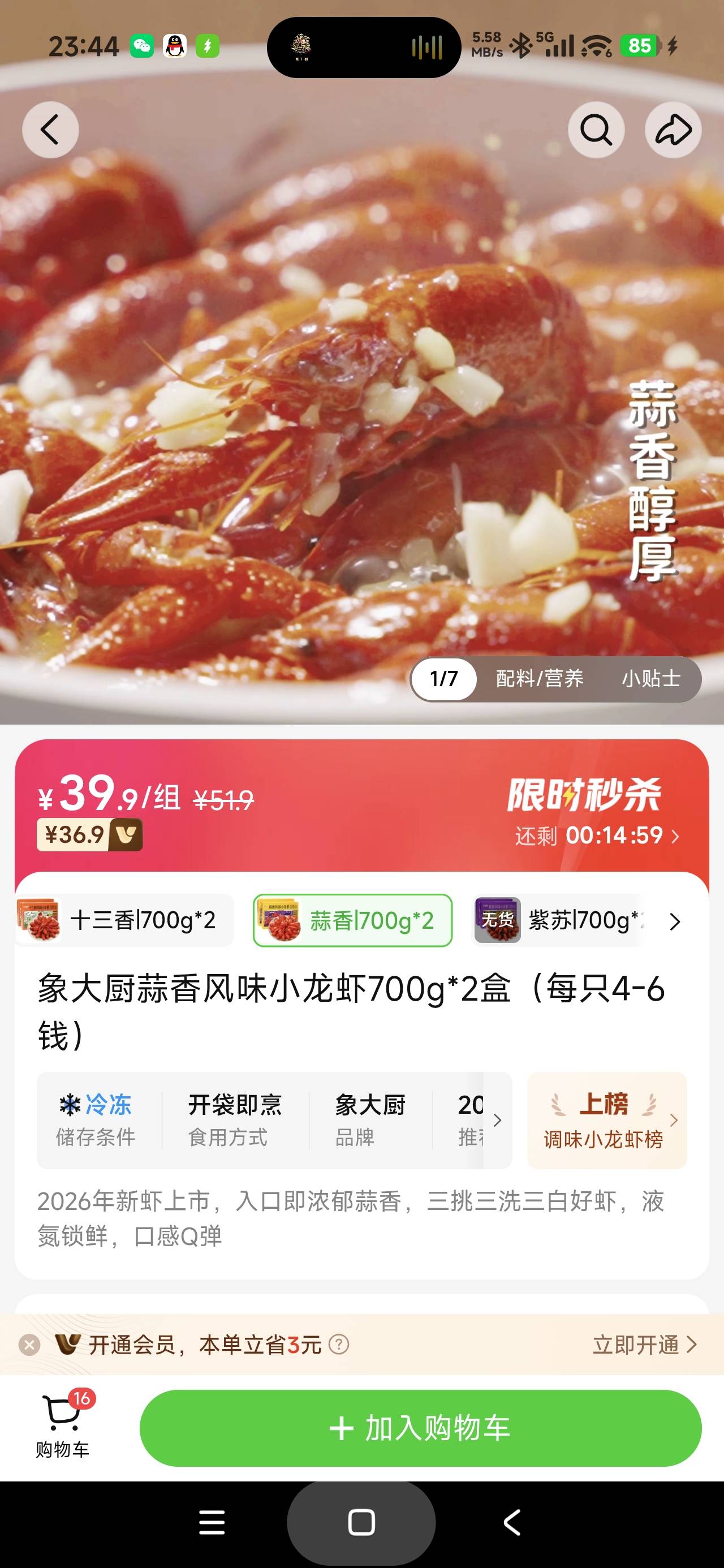 现在小龙虾市场价一般多少，有点想嗦小龙虾了，不知道这价位是不是正常

18 / 作者:富士山下147 / 