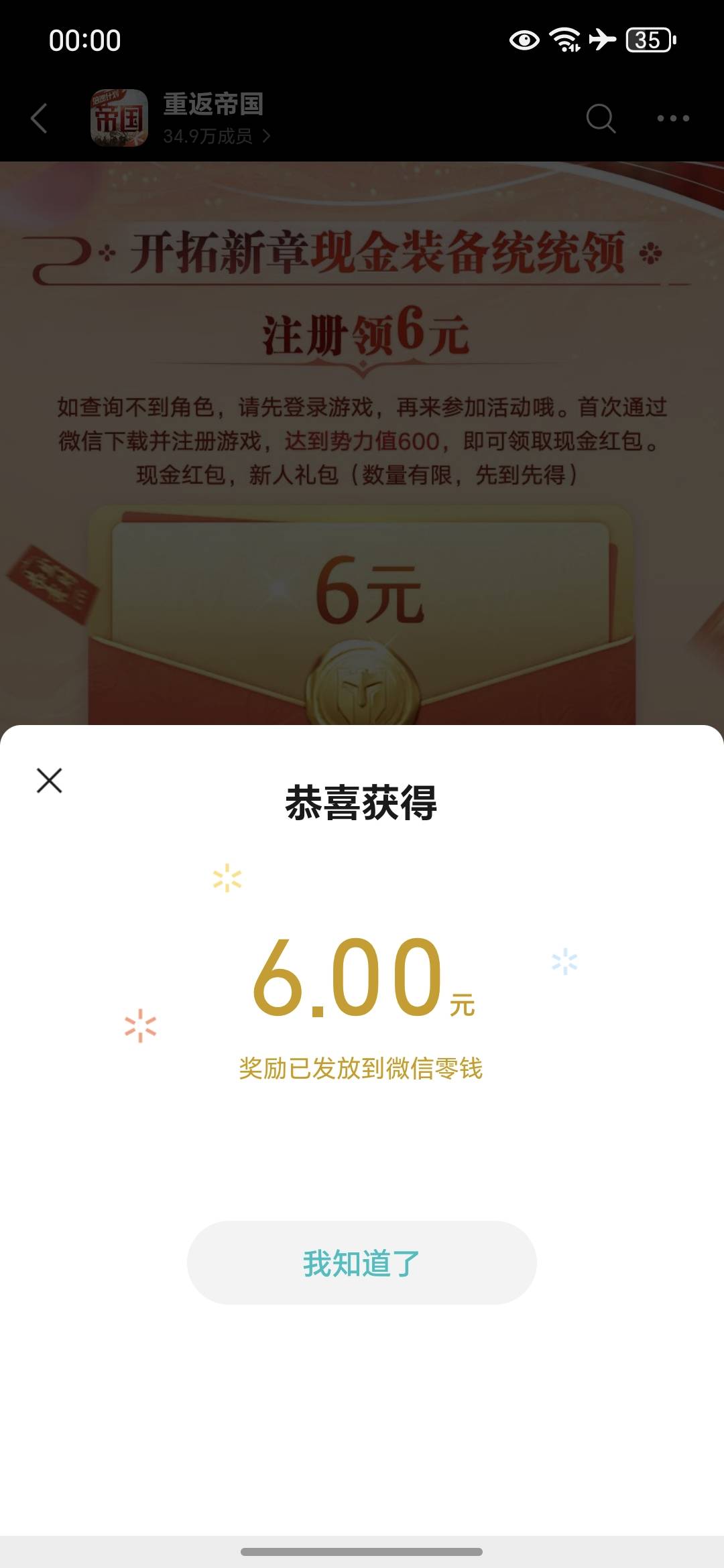 补了老哥们

63 / 作者:今年要发财 / 
