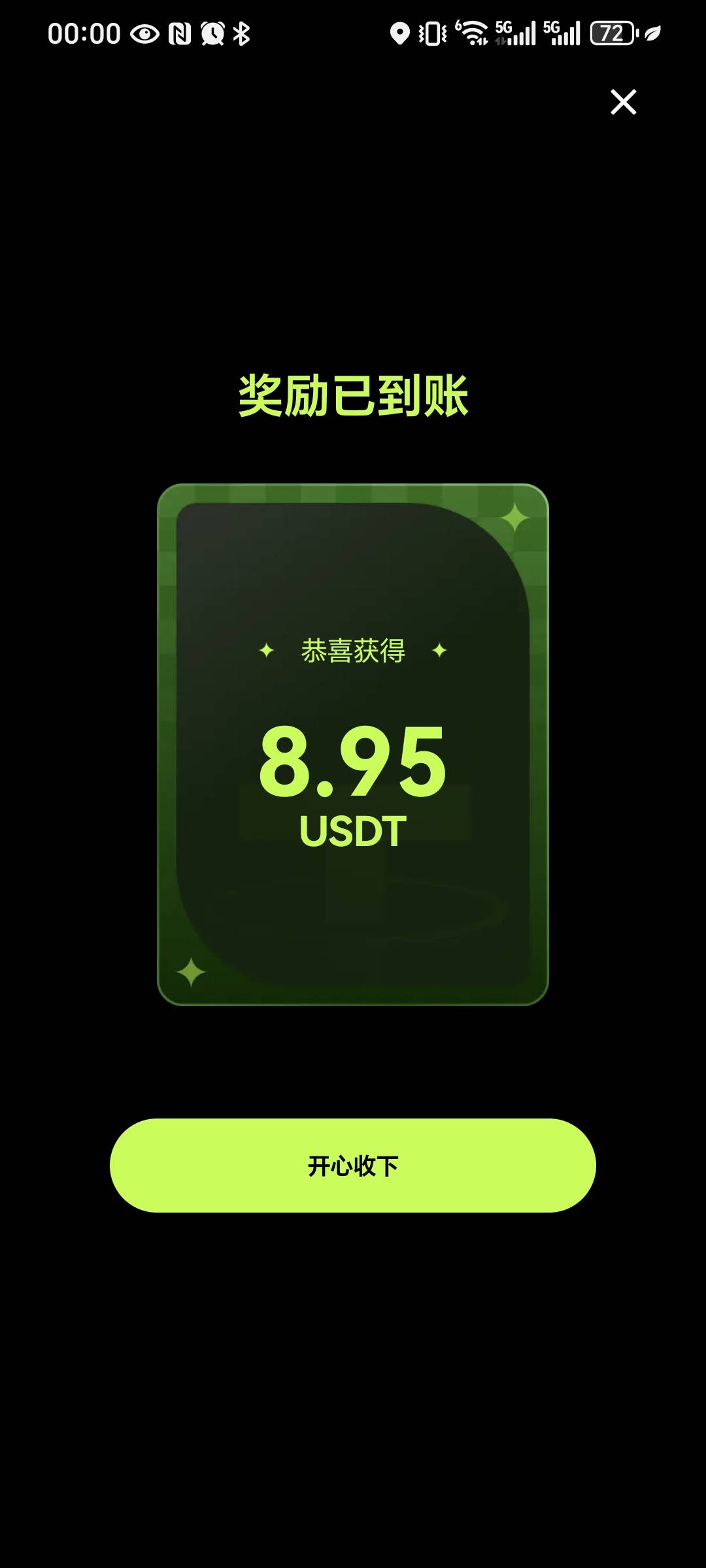 我也有今天吃个大的

69 / 作者:我爱小小孟↑ / 
