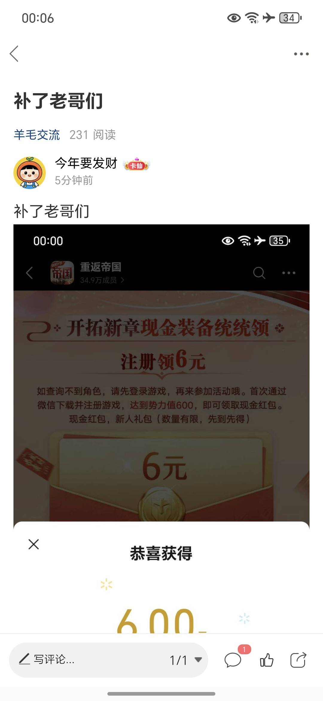 补了老哥们

46 / 作者:今年要发财 / 
