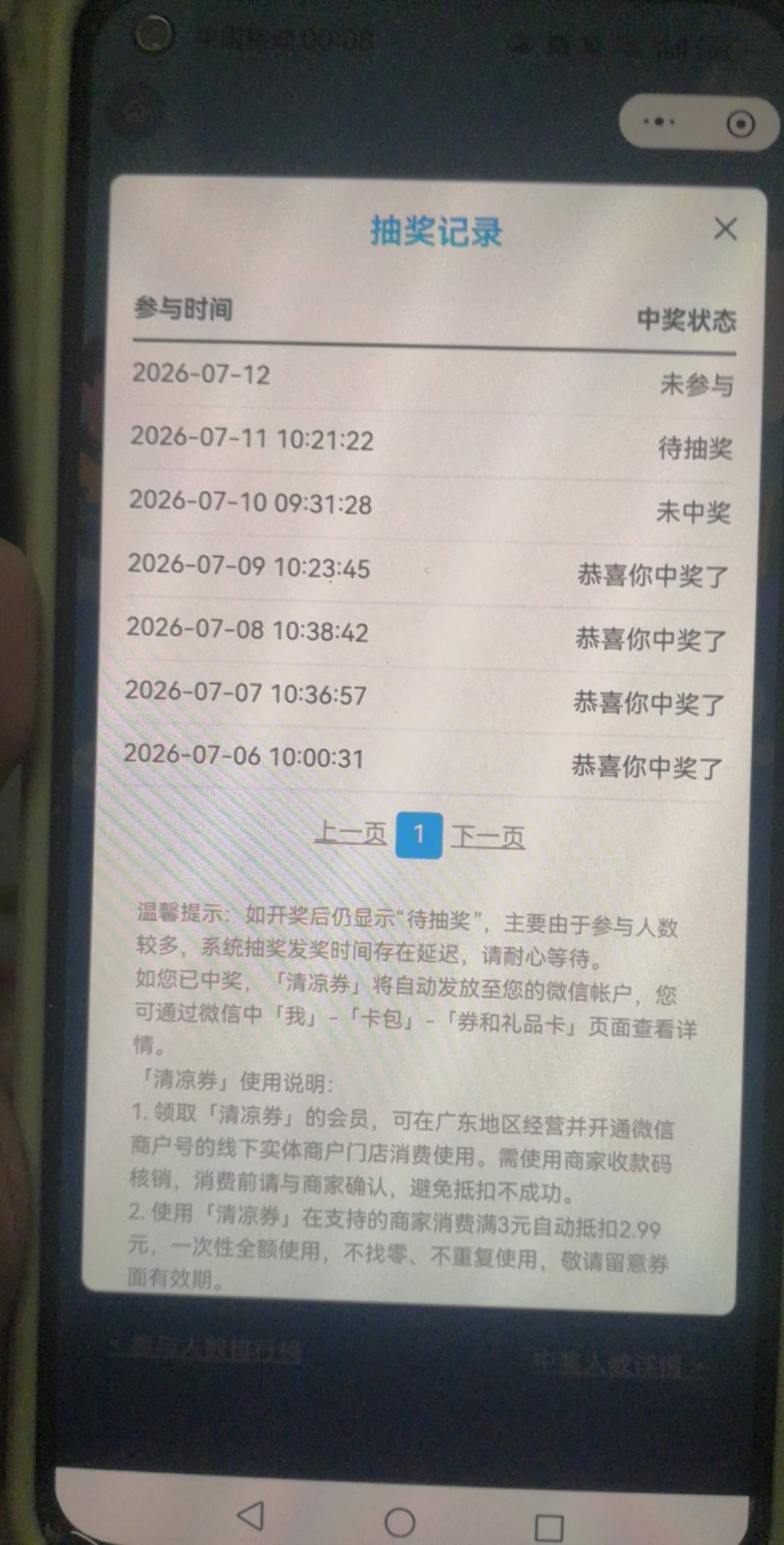 粤工会 昨天没中

11 / 作者:陈小刀99 / 