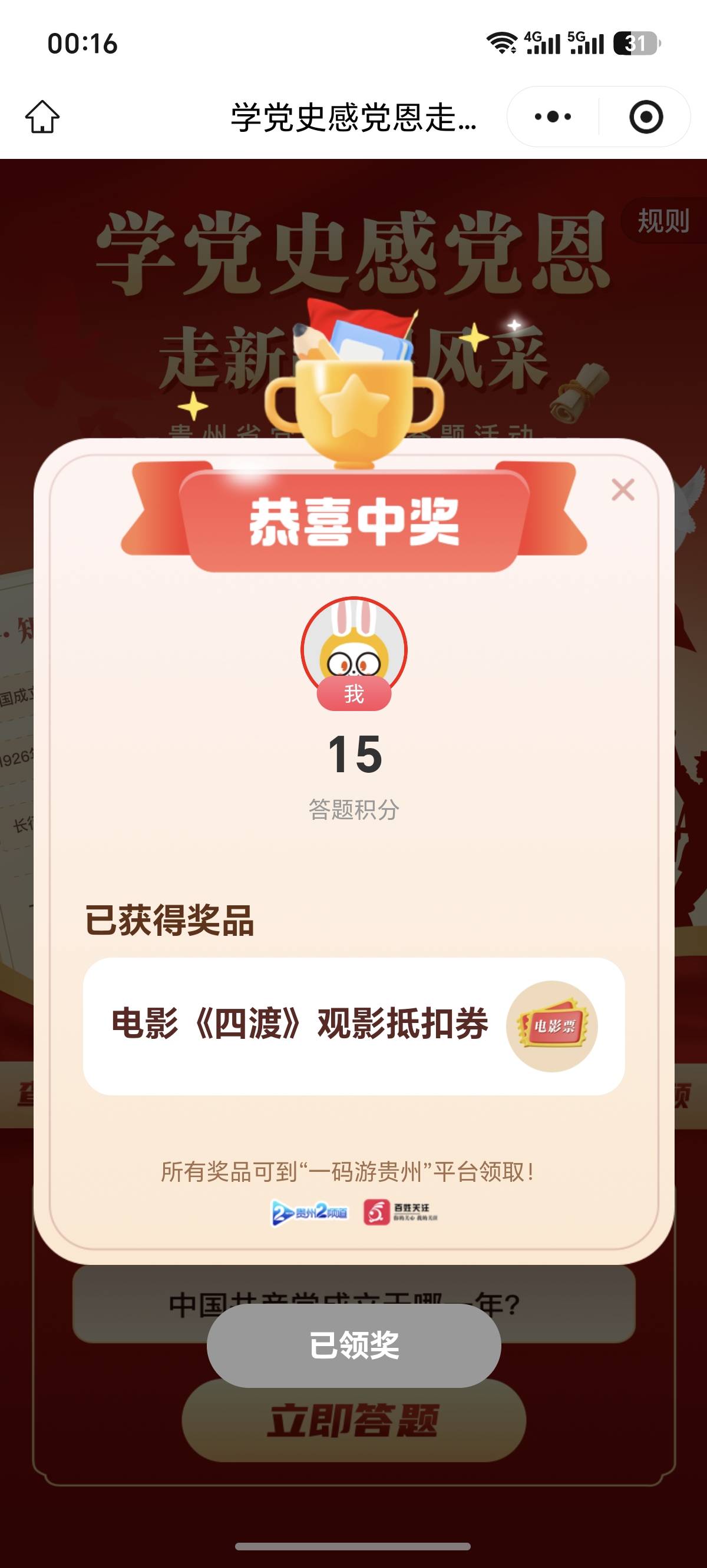 这个能出吗老哥们，多少米啊

23 / 作者:爱你了 / 