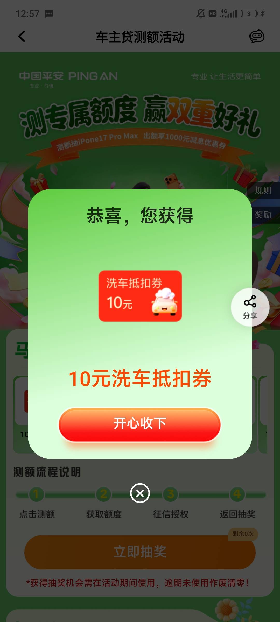 有毛用

55 / 作者:染靛街开心 / 