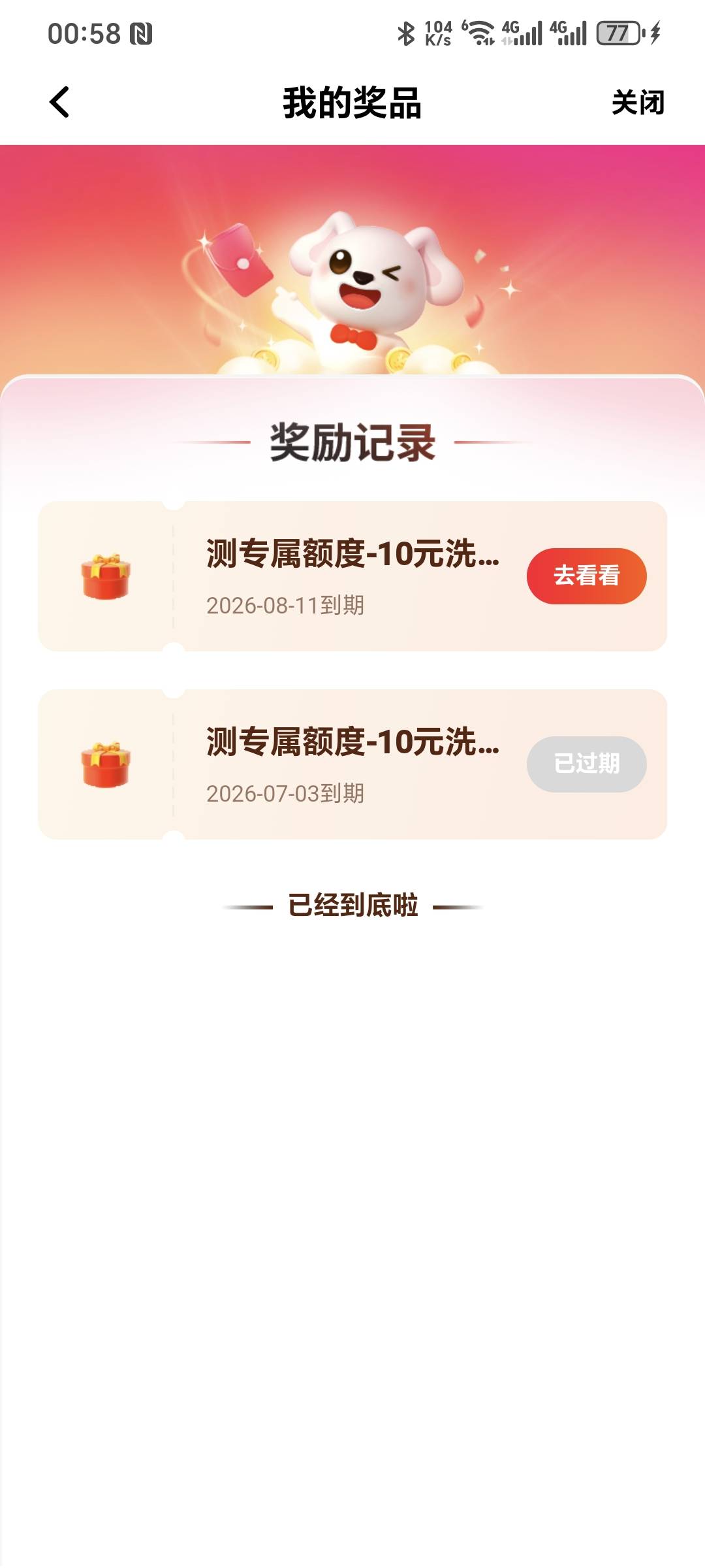 有毛用

72 / 作者:明天会更好s / 