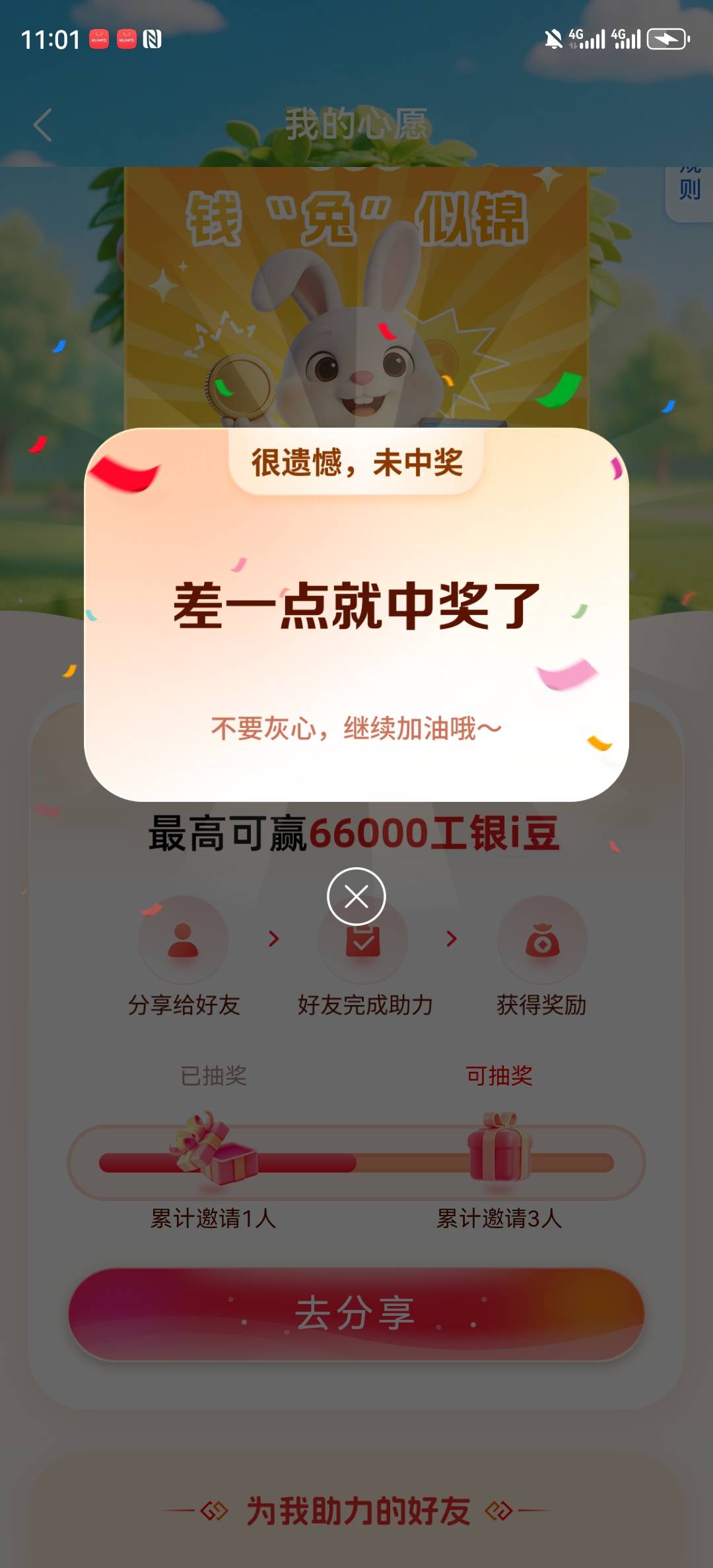 没毛的时候。。。。。。。。

73 / 作者:湖南陈小春 / 