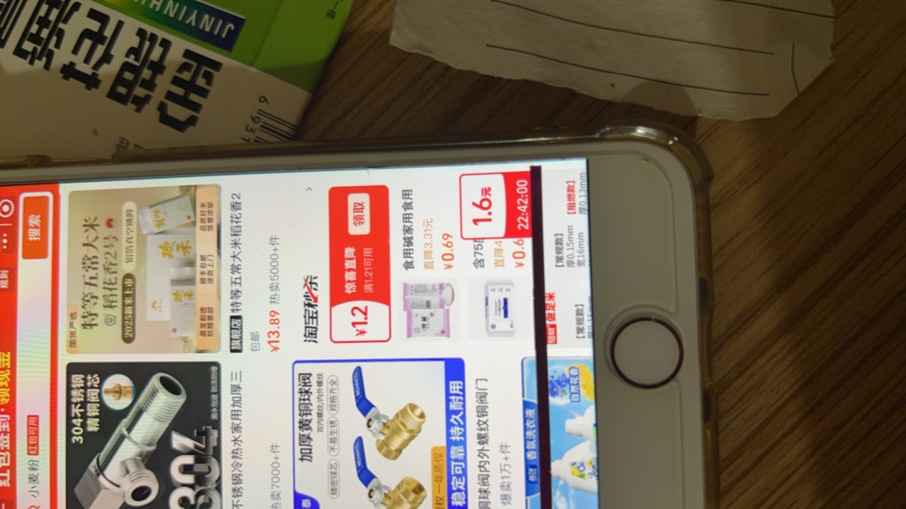 现在东哥 马哥的红包力度
比20年还要狠


1 / 作者:小熊科技 / 