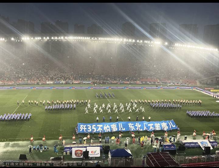 世界杯虽好，东北超狠酷，山海关不住，东北超级酷，大暴雨也挡不住咱东北人的热情，四91 / 作者:变了格局小了 / 