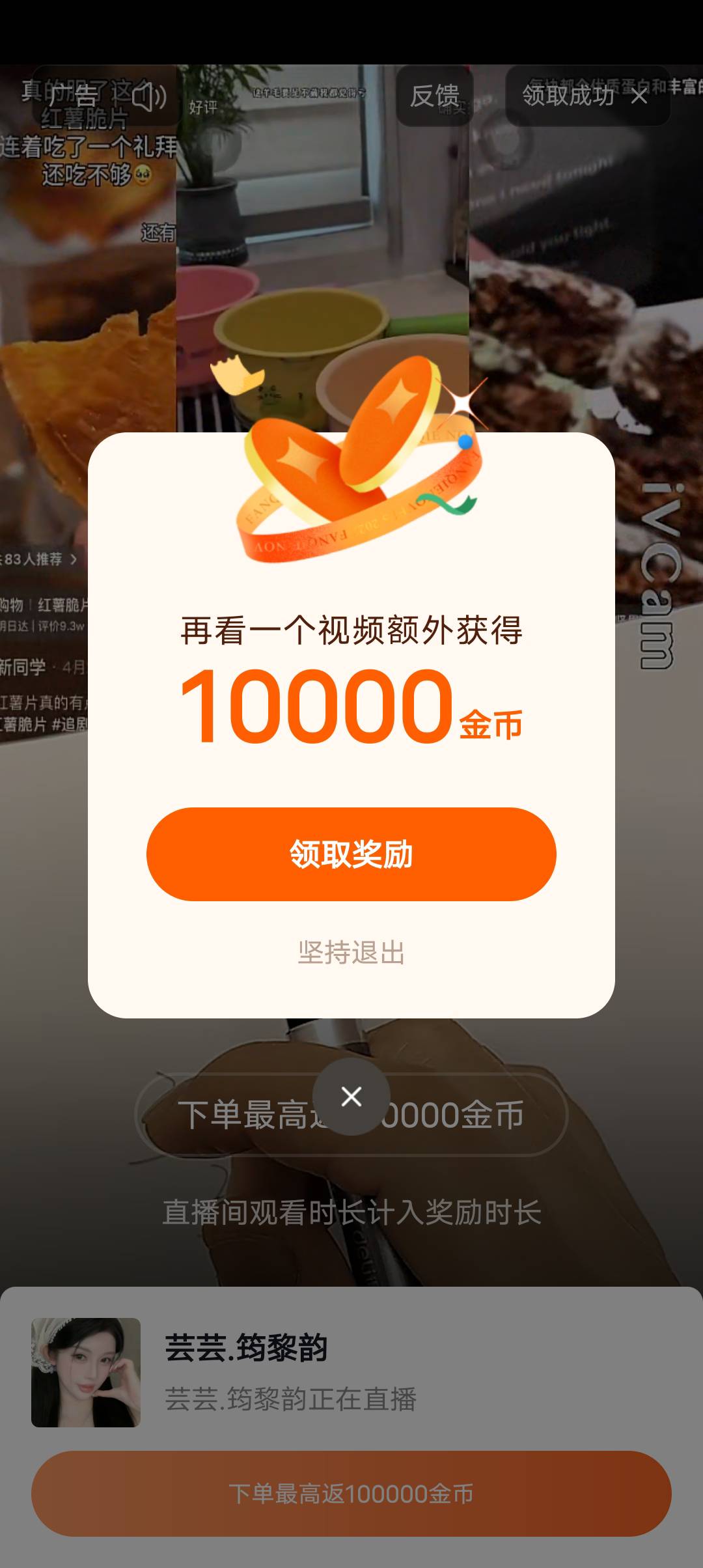 红果爆了个寂寞

29 / 作者:心止如水111 / 