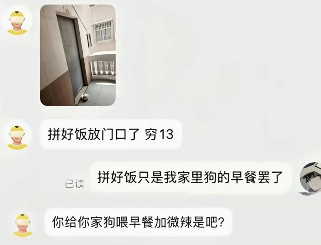 三点了。快发出来吧，快饿死了

27 / 作者:腾霄又是孙悟空 / 