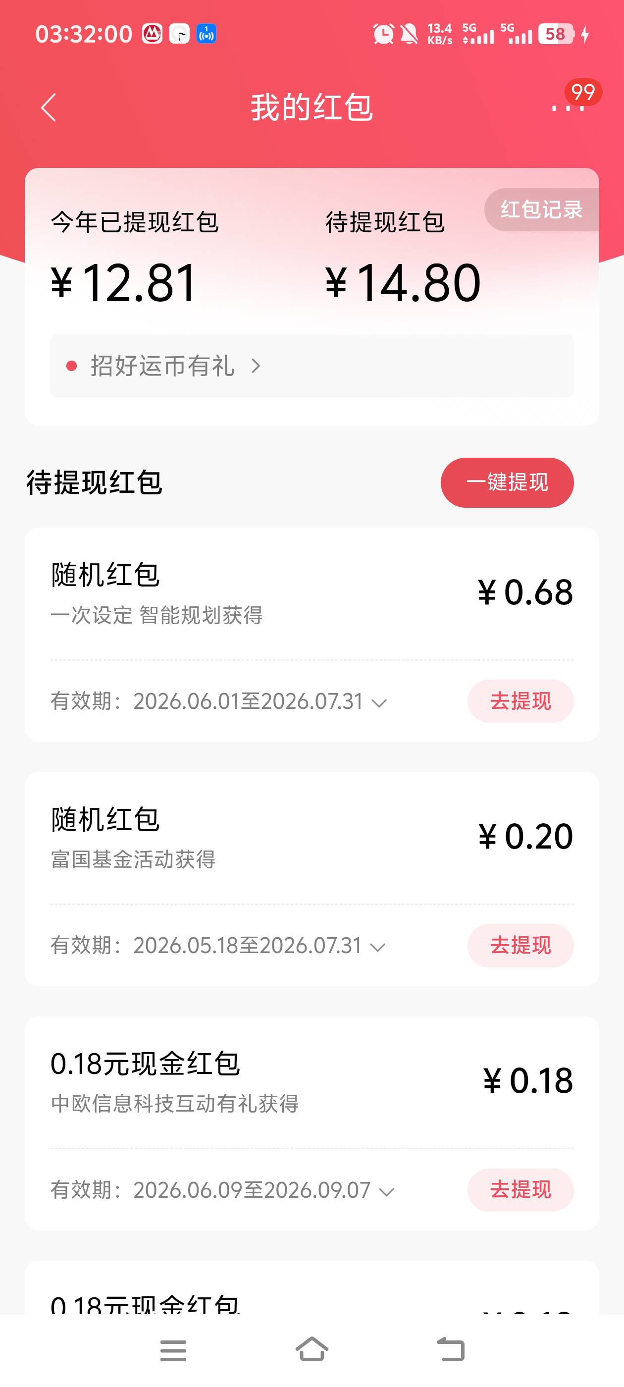 点了1个小时。打螺丝都没有这么累

87 / 作者:一如既往地 / 