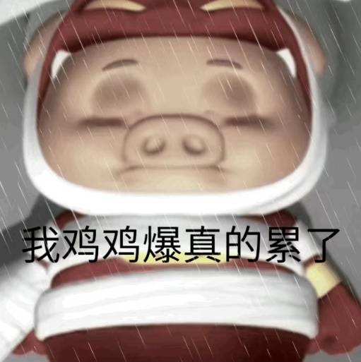 刚睡醒，水喝完了 外卖直接停止配送了我好渴

35 / 作者:七枚徽章 / 
