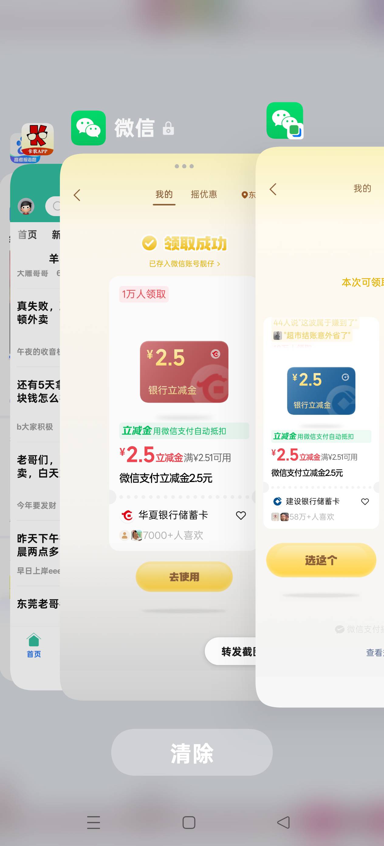 摇一摇又给了

75 / 作者:扛不住了老哥们 / 