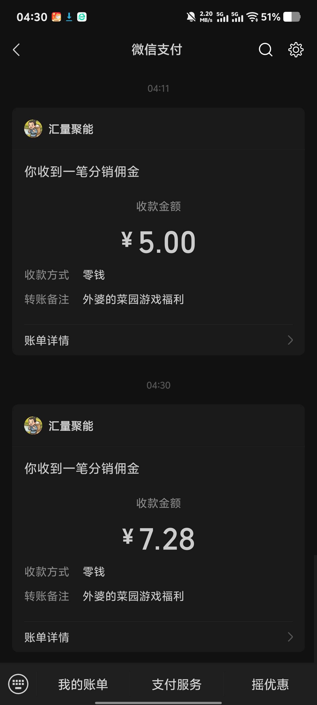 卑微破零

99 / 作者:卡农不缺人才 / 