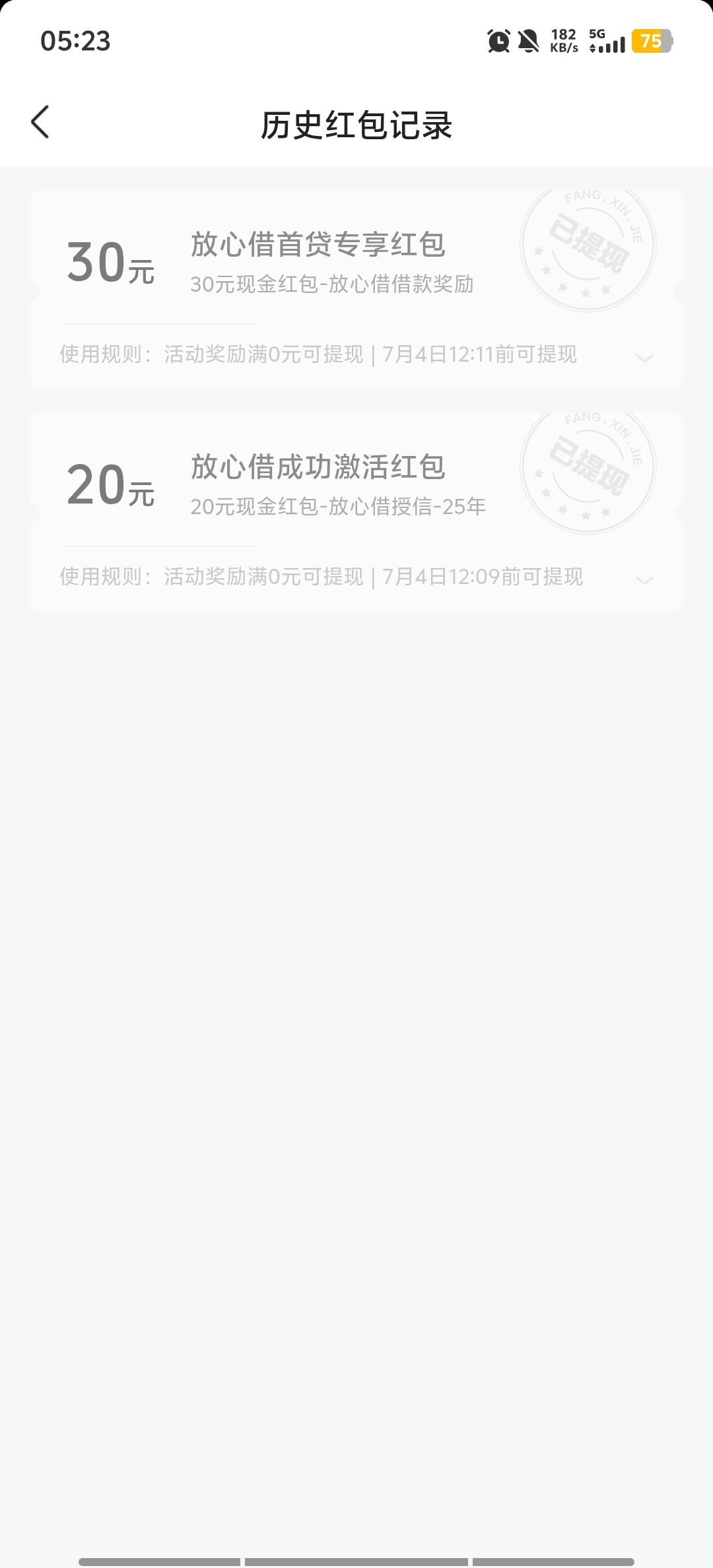 算是破零了



23 / 作者:我要去看 / 