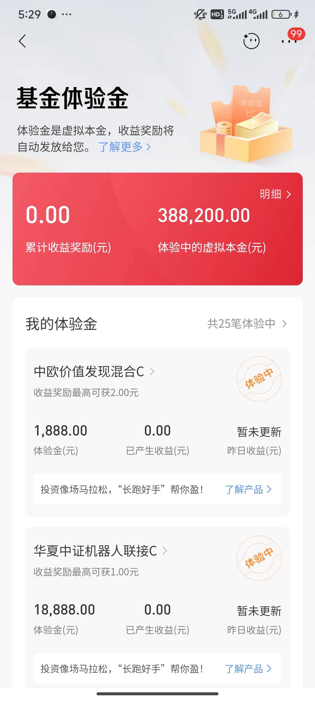 拿下


12 / 作者:lOjn / 