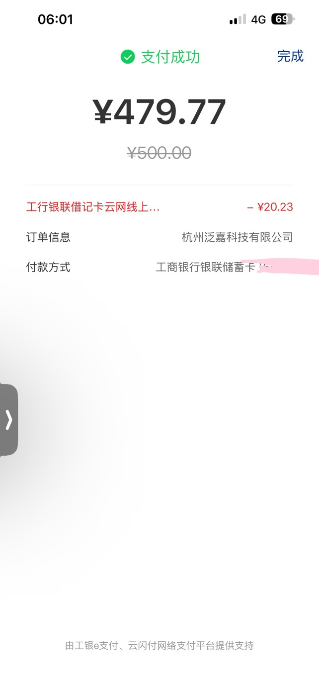 开搞

68 / 作者:小熊科技 / 
