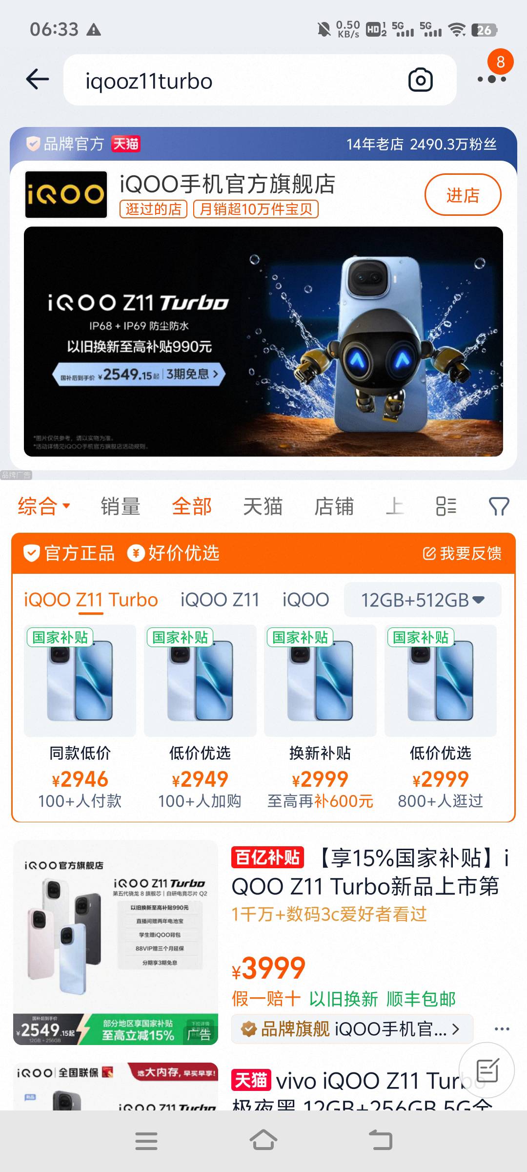 黄金不是跌了么，iqoo怎么涨了一千块，疯了吧，z系列都卖上了neo的价格了

92 / 作者:何时上岸111 / 