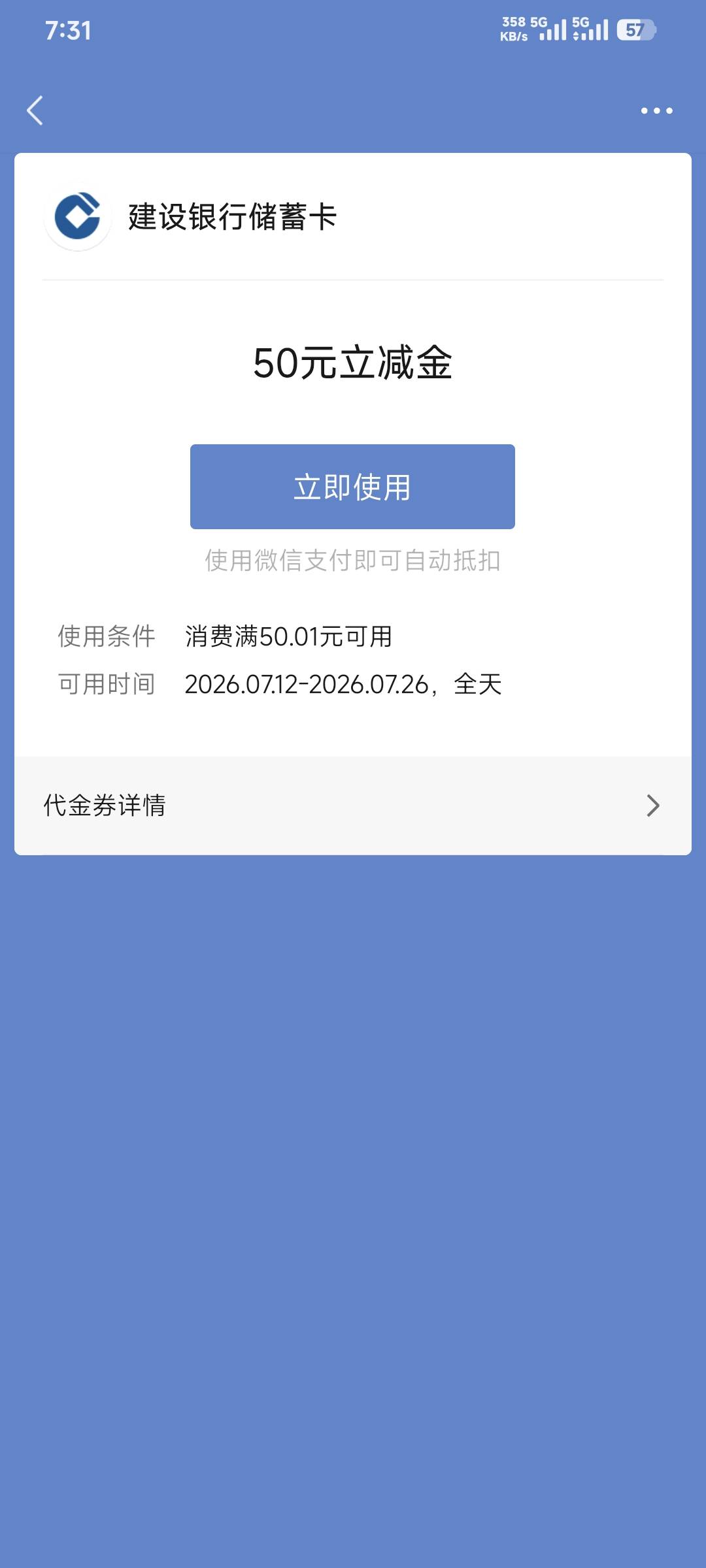 8号缴存的可以领了，红米直接爱思助手全局定位

54 / 作者:卡农豆包 / 