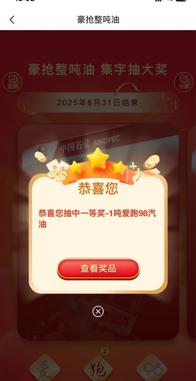 有老哥抽到过么

83 / 作者:追梦人很有爱 / 
