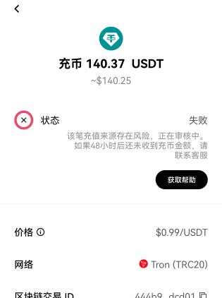 欧意这种一定要等到48小时吗

47 / 作者:鹅黄的下加岭略 / 