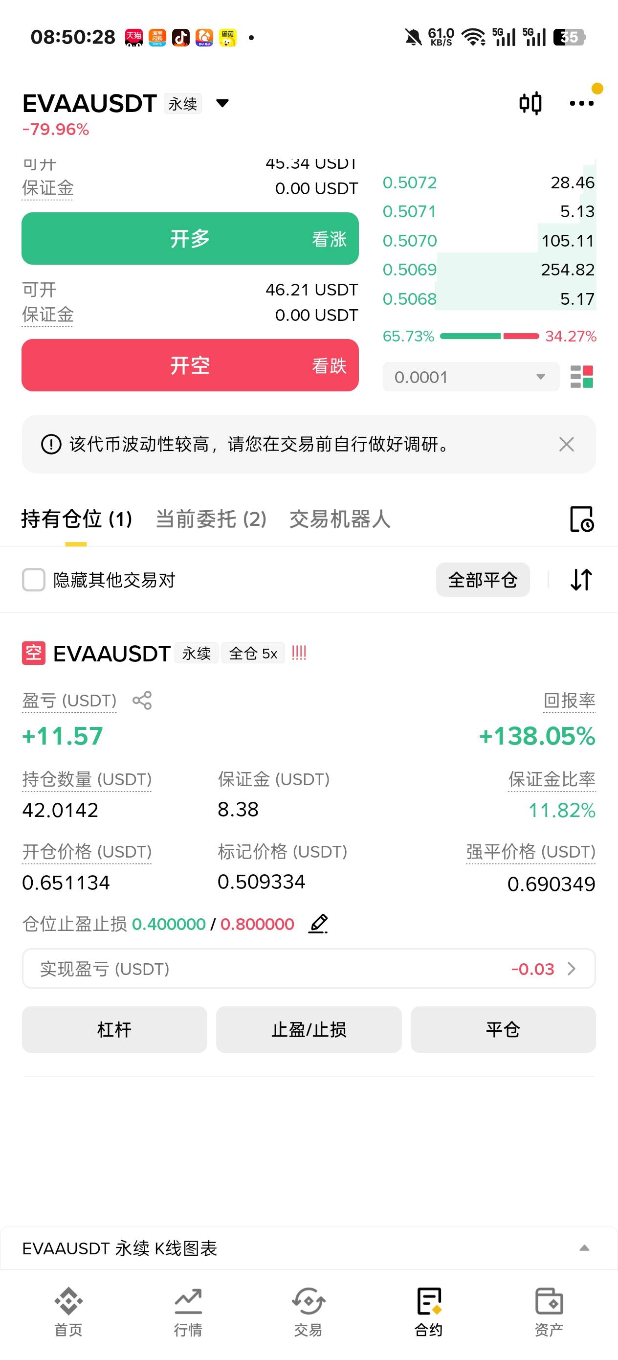 砸穿地板了我靠

4 / 作者:温暖5188 / 