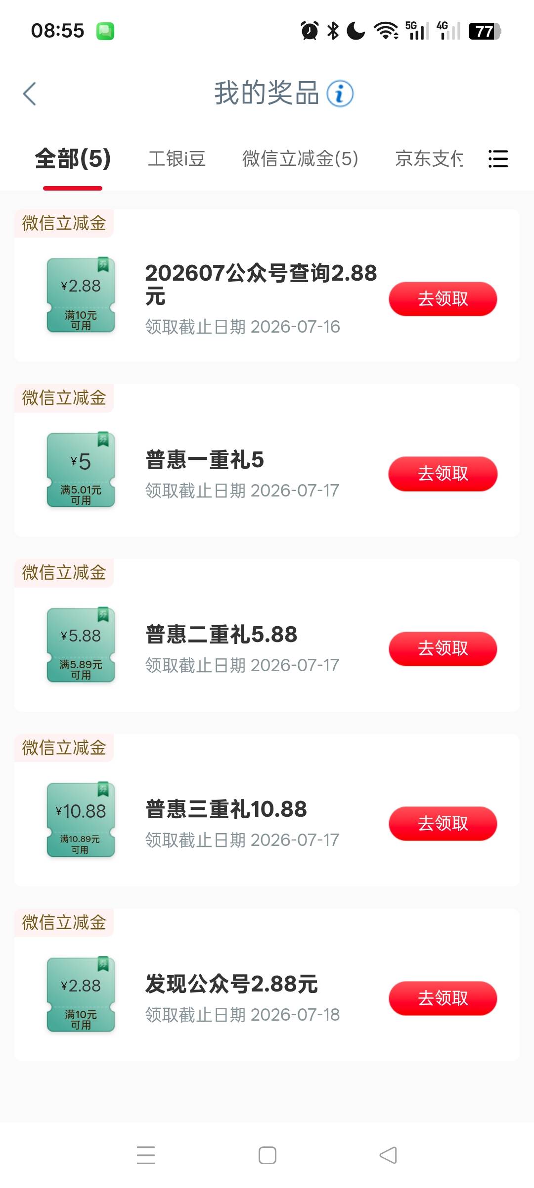 一共27，17出，不限

72 / 作者:无羊毛111 / 