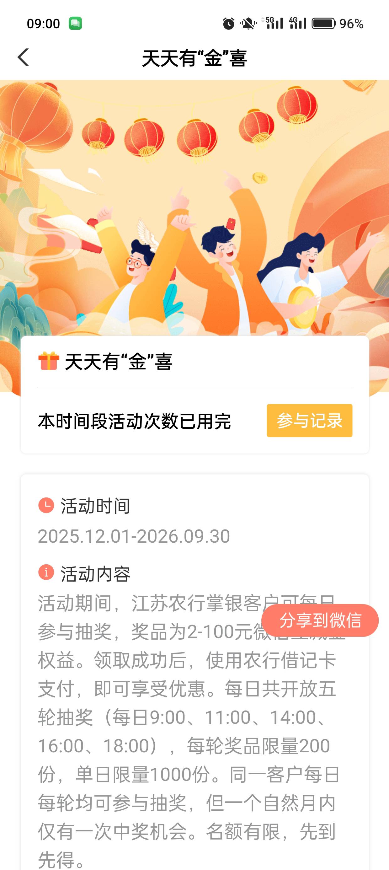 还得是老哥，9.05秒都拿不到

21 / 作者:kim哥哥 / 