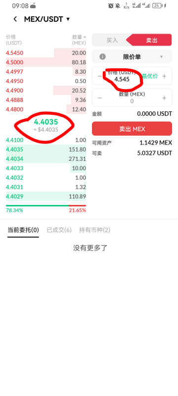 接上条，这个MEX怎么换成U啊 老哥不懂

8 / 作者:专业吃席 / 