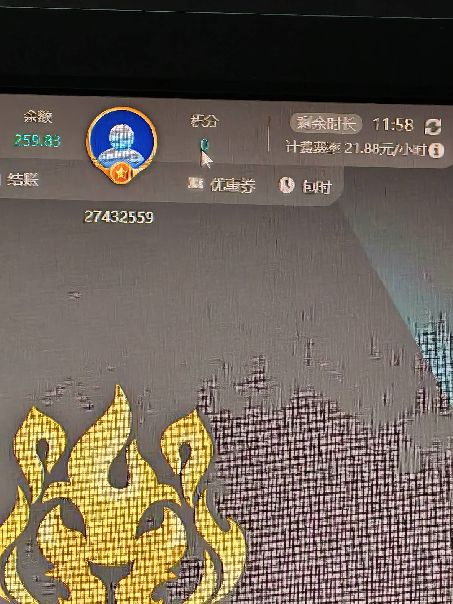 网咖单人包厢，有点贵，但是很舒服


43 / 作者:苏幼晴 / 