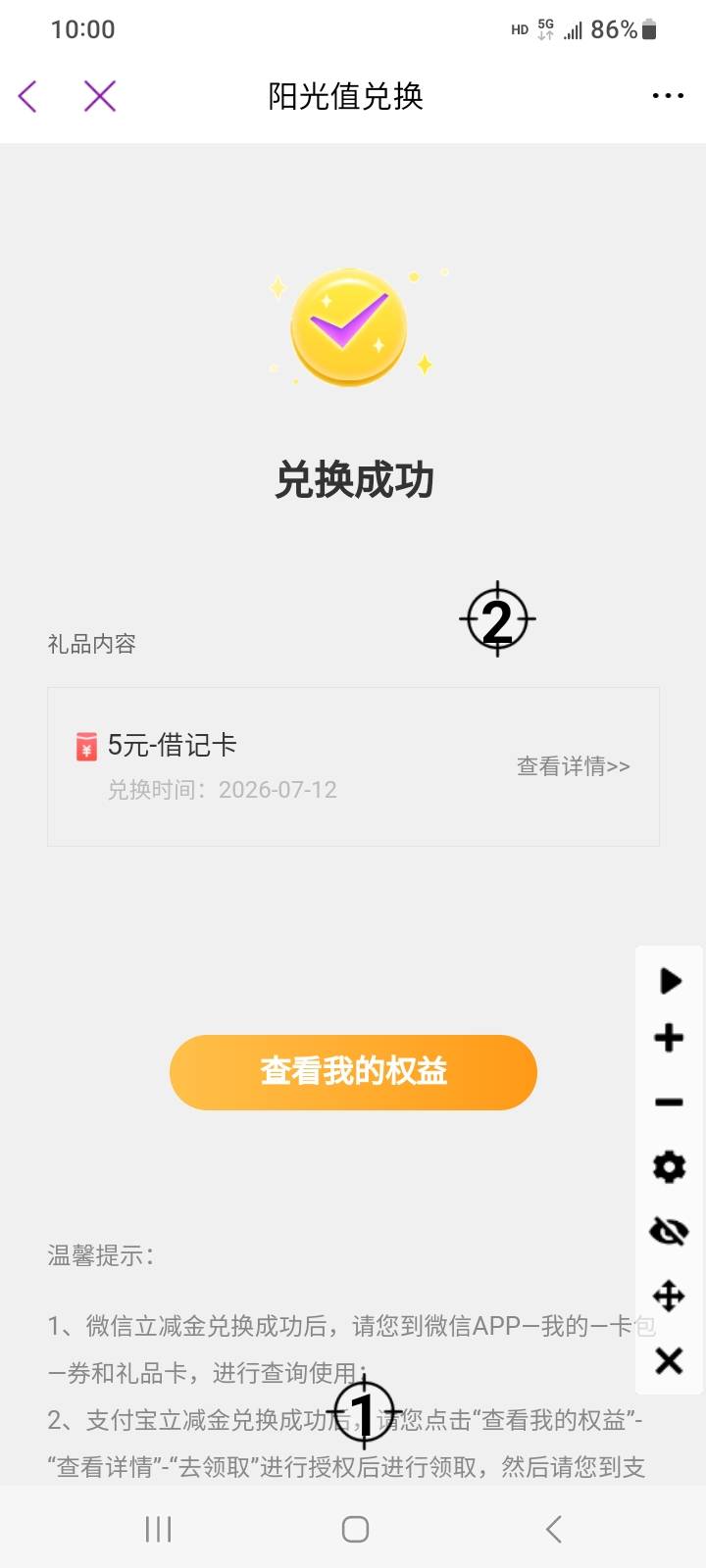 你们抢徽商，我秒抢光大

11 / 作者:莫大先生 / 