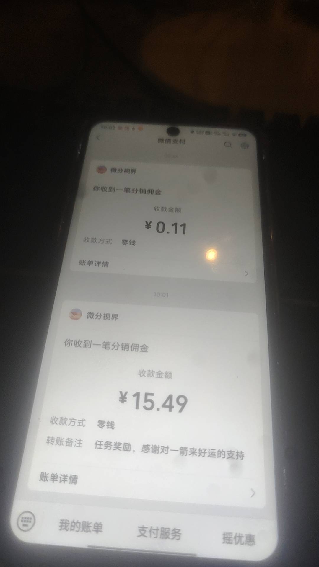 一个600到1100看了11w

77 / 作者:破百哥 / 