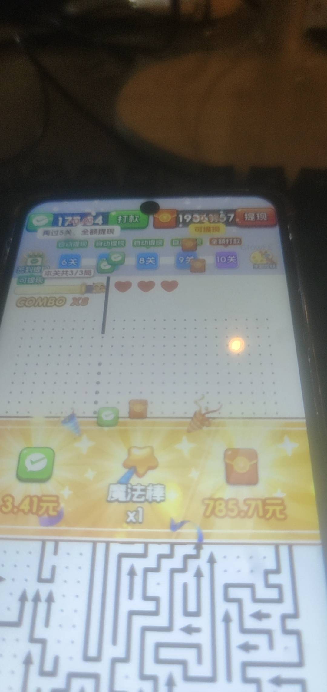 一个600到1100看了11w

44 / 作者:破百哥 / 