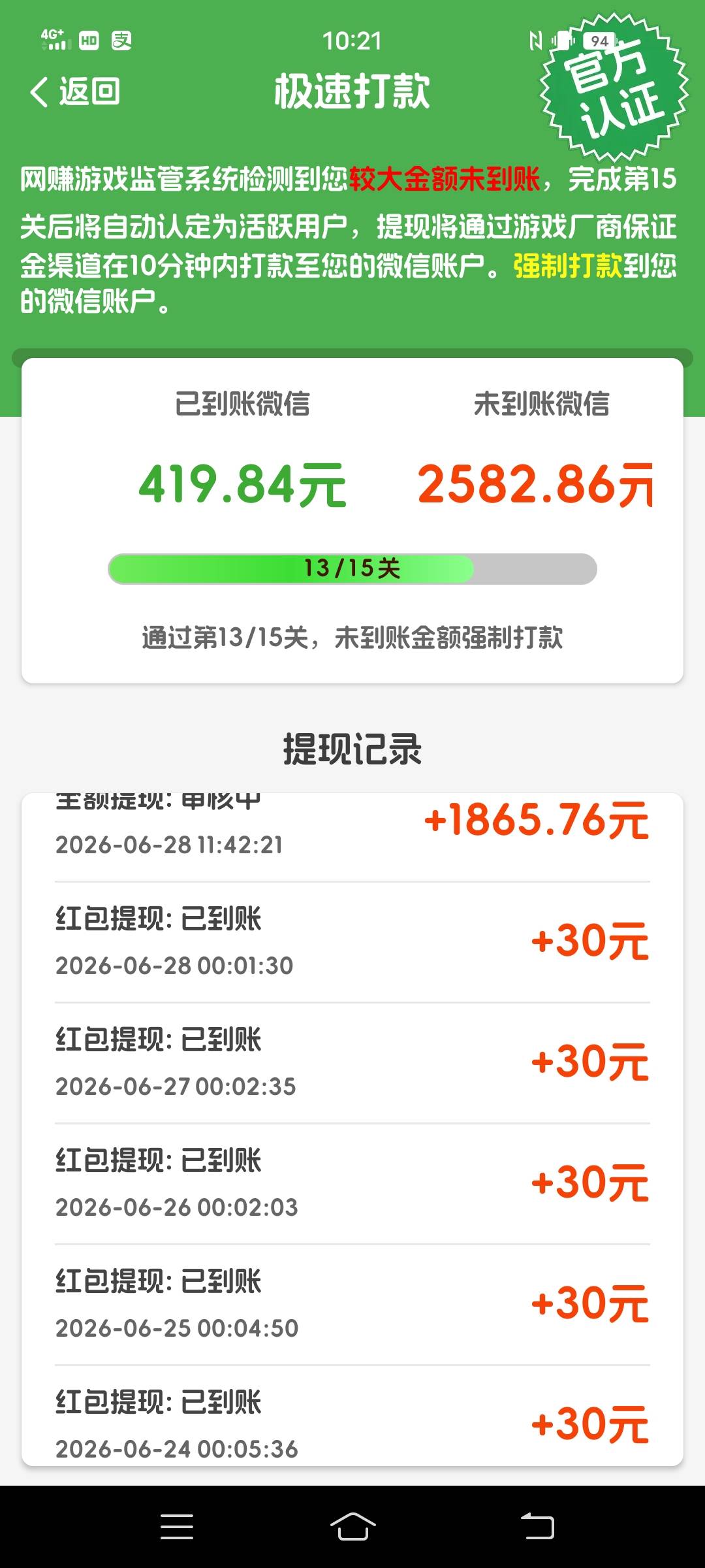 一个600到1100看了11w

54 / 作者:虚浮若梦 / 