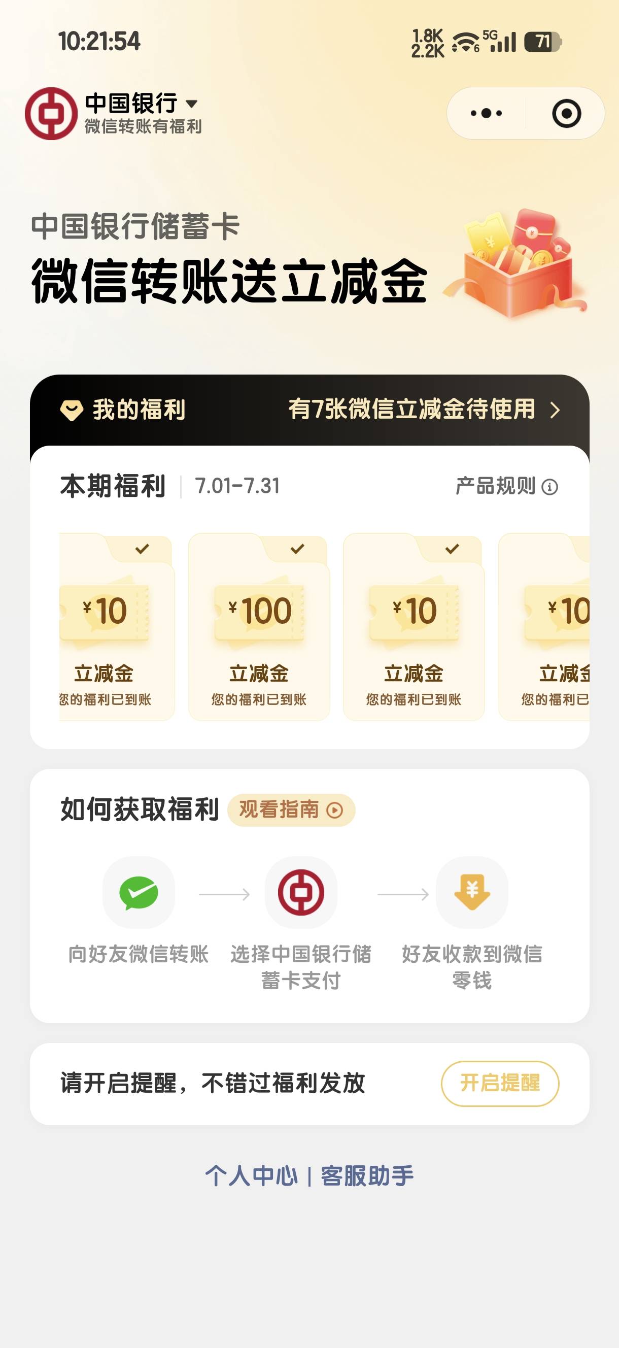 愿赌服赢

64 / 作者:度假村马莲花 / 