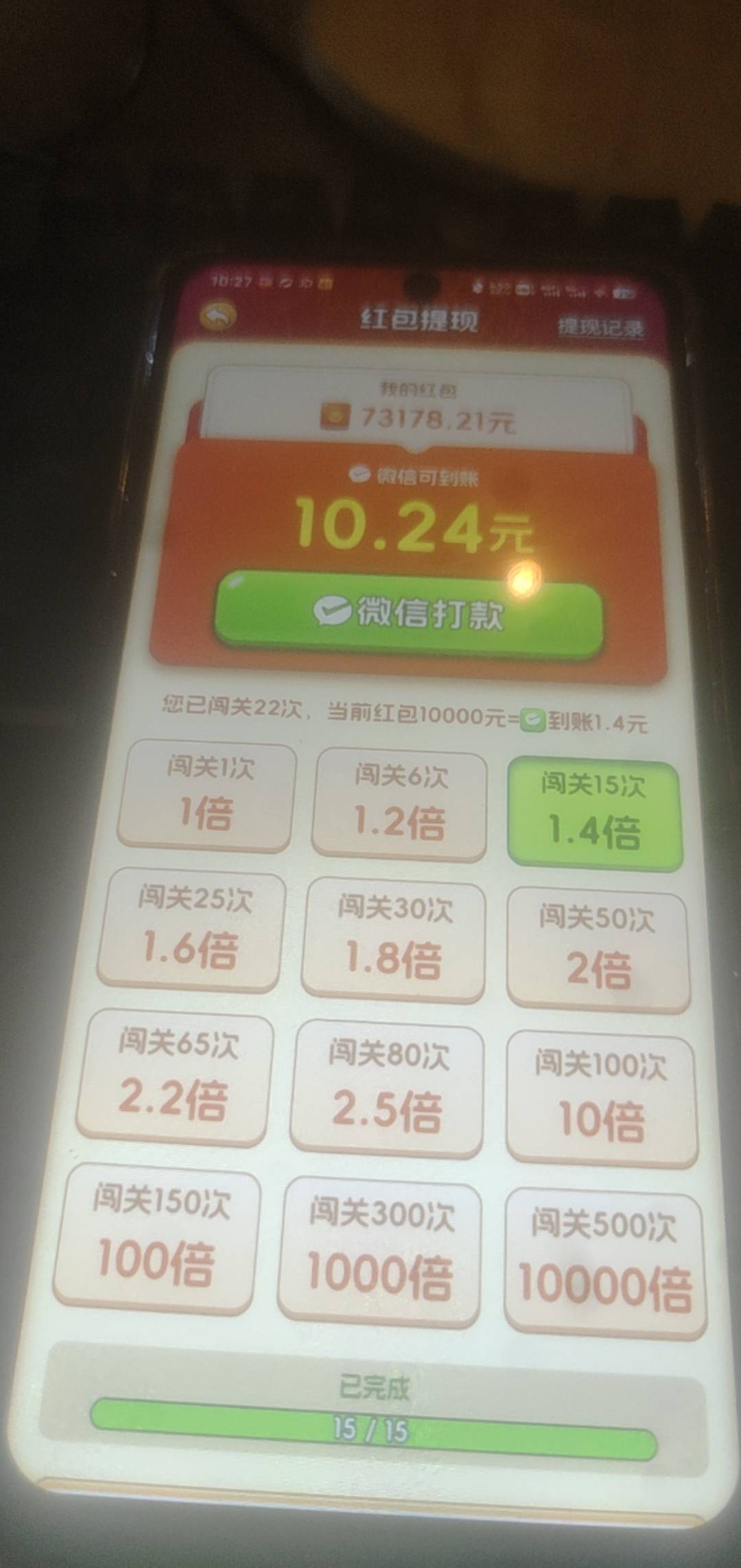 一个600到1100看了11w

69 / 作者:破百哥 / 