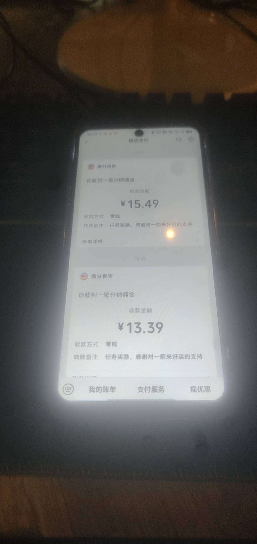 一个600到1100看了11w

43 / 作者:破百哥 / 