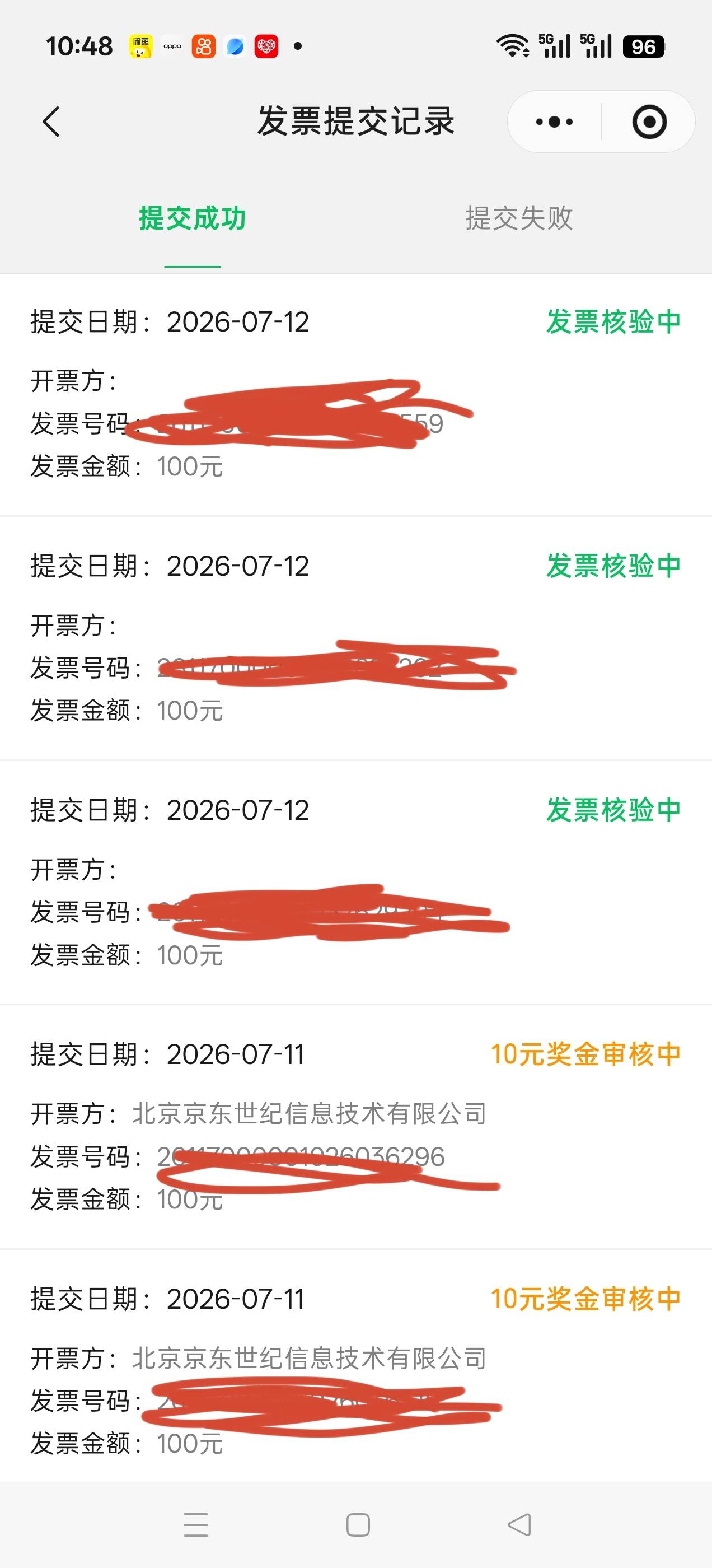这种审核中，是废了吗

86 / 作者:大学生拜拜 / 