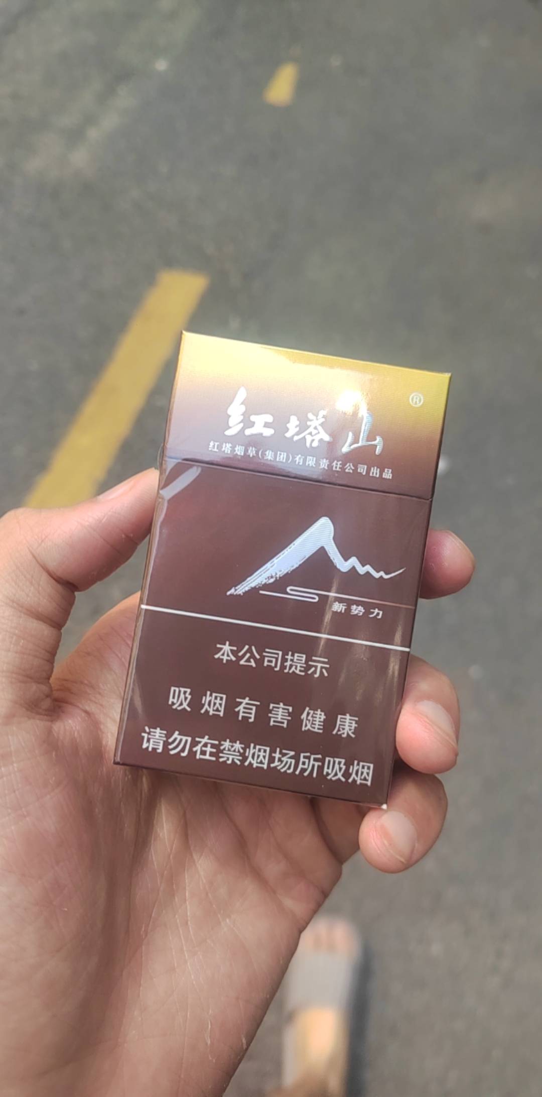 宝可梦搞了18毛，只能抽这个烟了

18 / 作者:今年要发财 / 