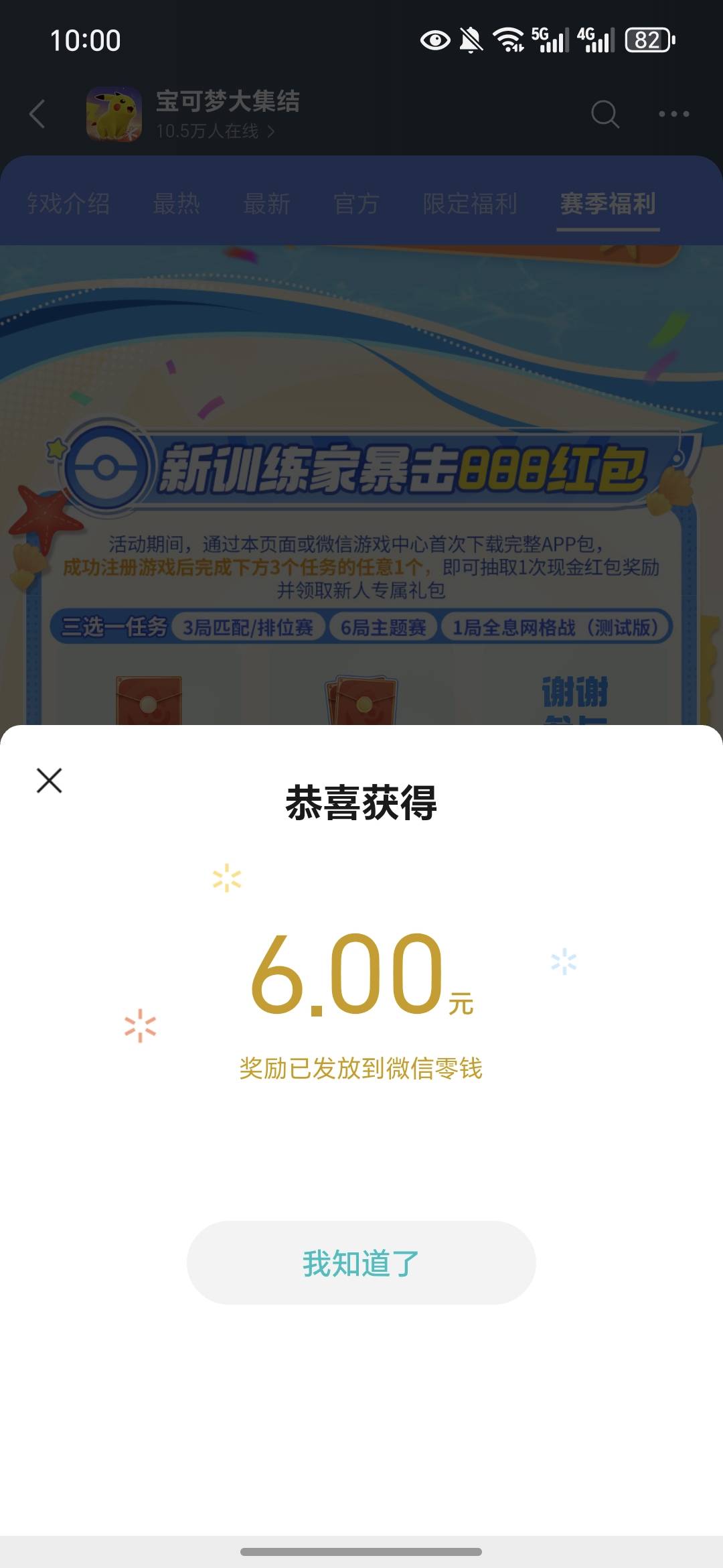 宝可梦搞了18毛，只能抽这个烟了

8 / 作者:今年要发财 / 